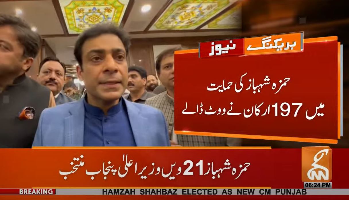 Hamza Shahbaz Elected Punjab Chief Minister