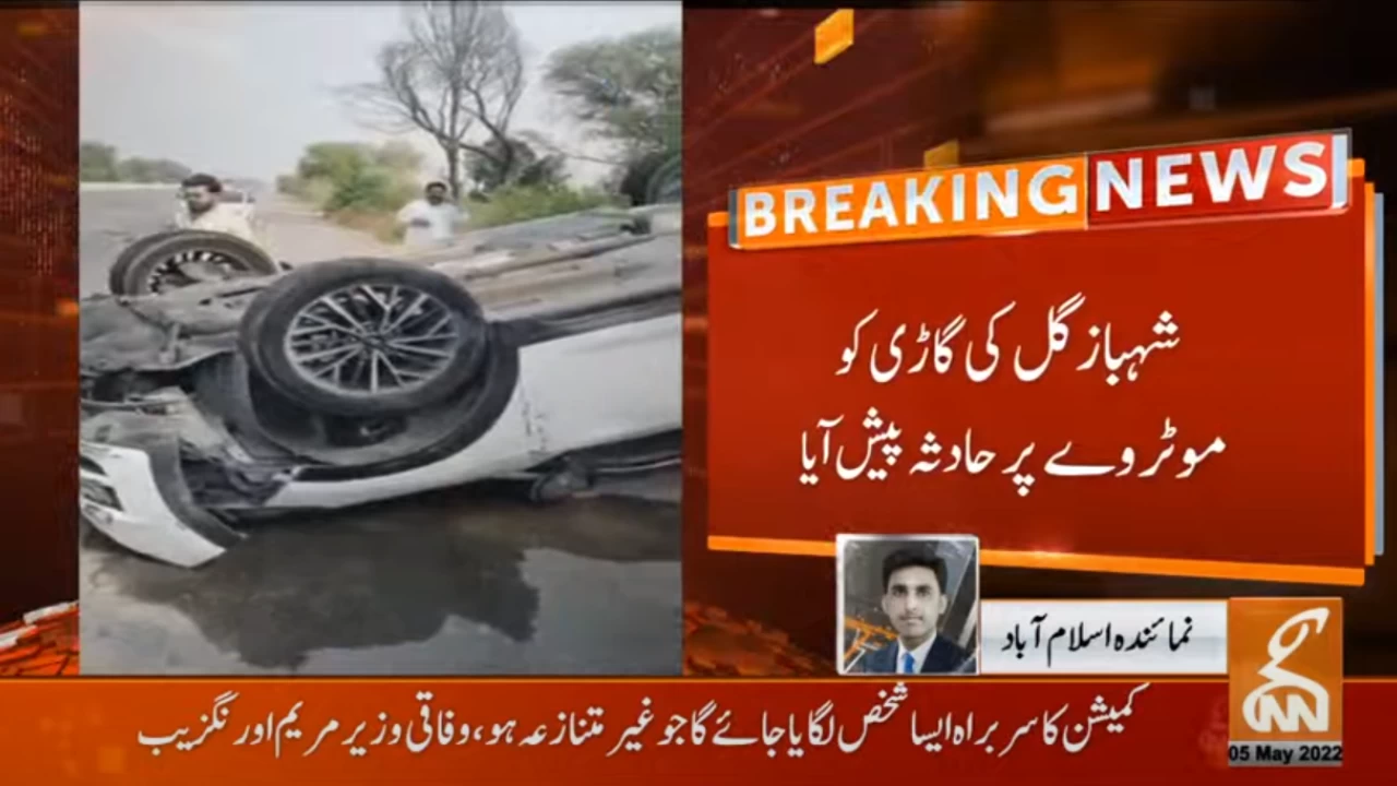 Shahbaz Gill survived road accident on motorway