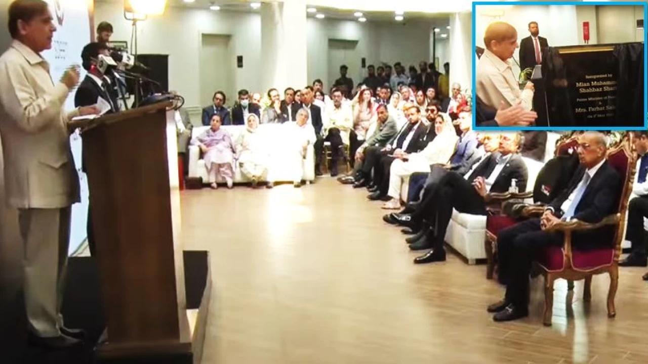 PM Shehbaz Sharif inagurates Saleem Memorial Trust Hospital in Lahore