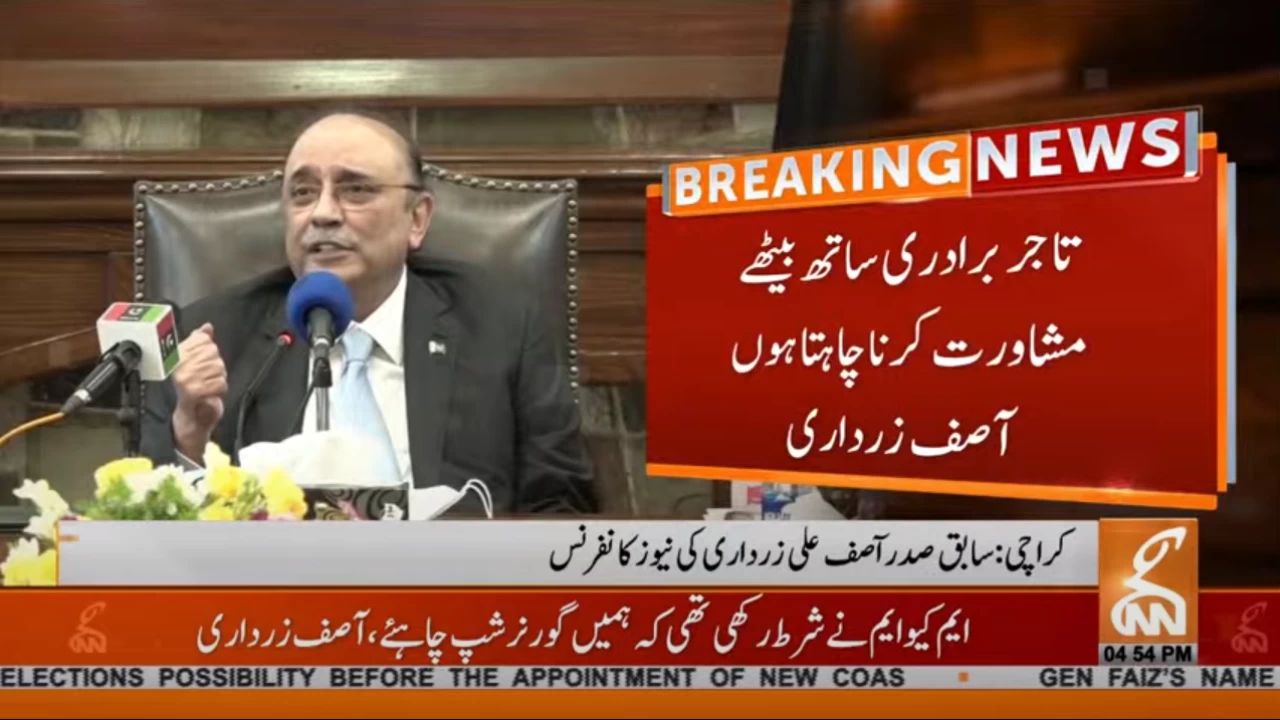 Game plan is to bring electoral, NAB reforms before elections: Zardari