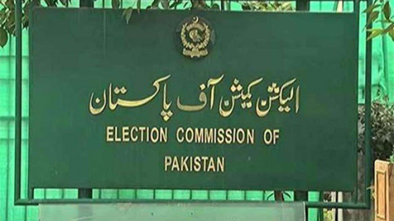 الیکشن کمیشن  آف پاکستان کے الیکٹرانک ووٹنگ مشین  پر تحفظات