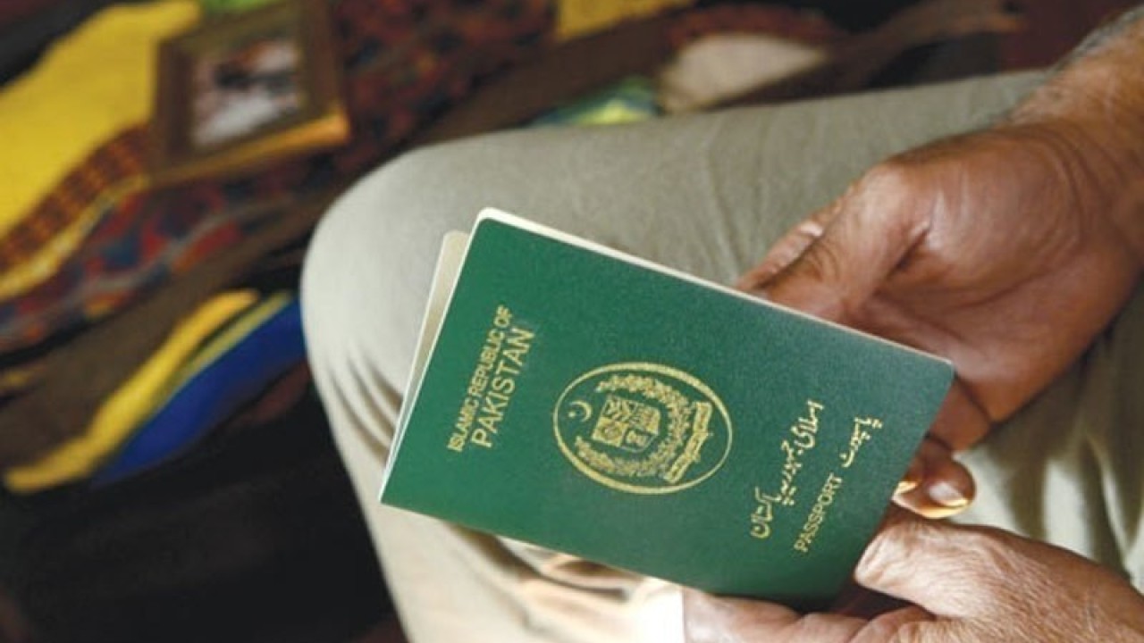 وزارت داخلہ  کا 2شناختی کارڈ اور پاسپورٹ  رکھنے والوں کیلئے ایمنسٹی لانے کا اعلان