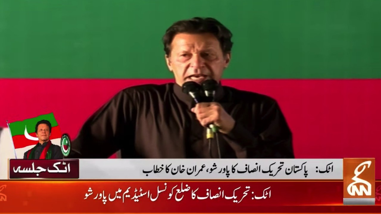 جان جانے کی  پرواہ نہیں،  ان چوروں، ڈاکوؤں اور غلاموں کو نہیں مانوں گا:عمران خان