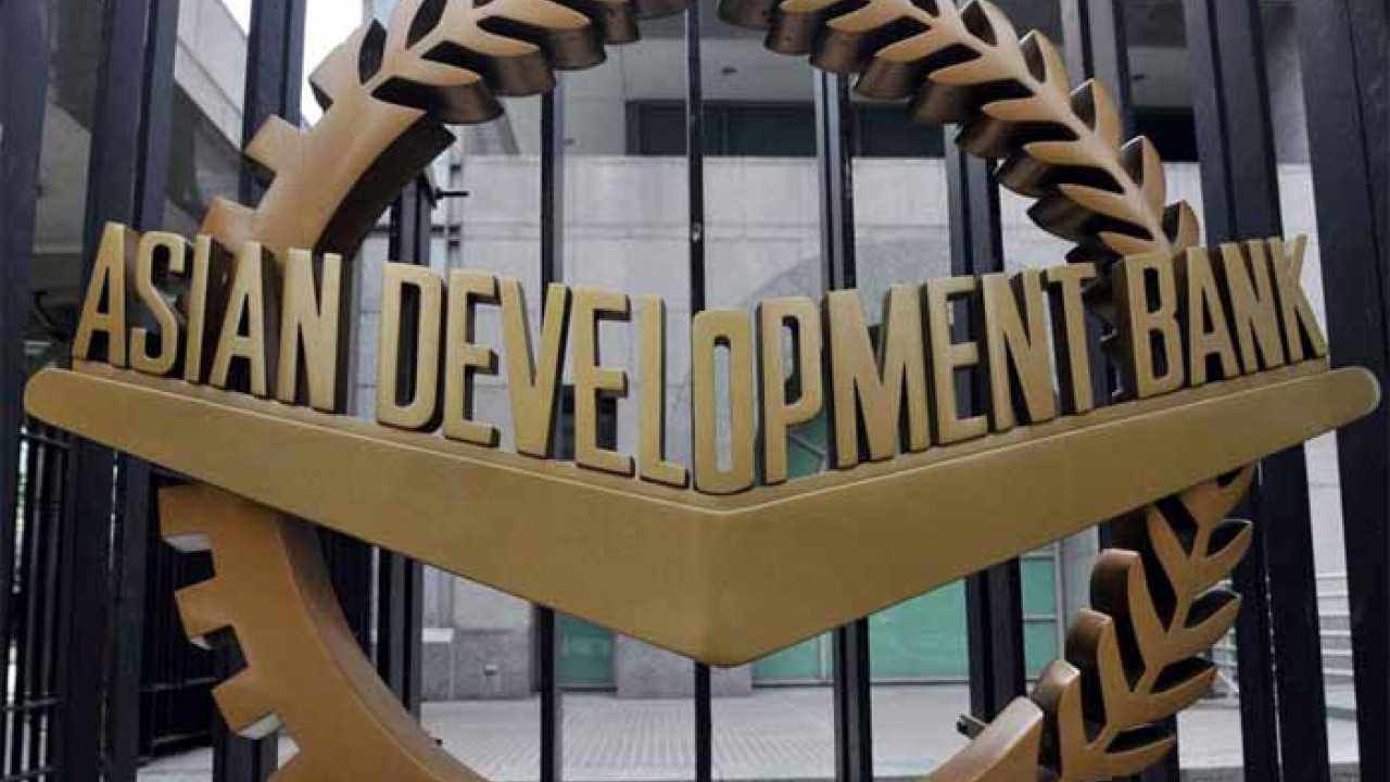 ایشیائی ترقیاتی بینک کا پاکستان کو ڈھائی  ارب ڈالر امدادفراہم کرنے کا  اعلان 