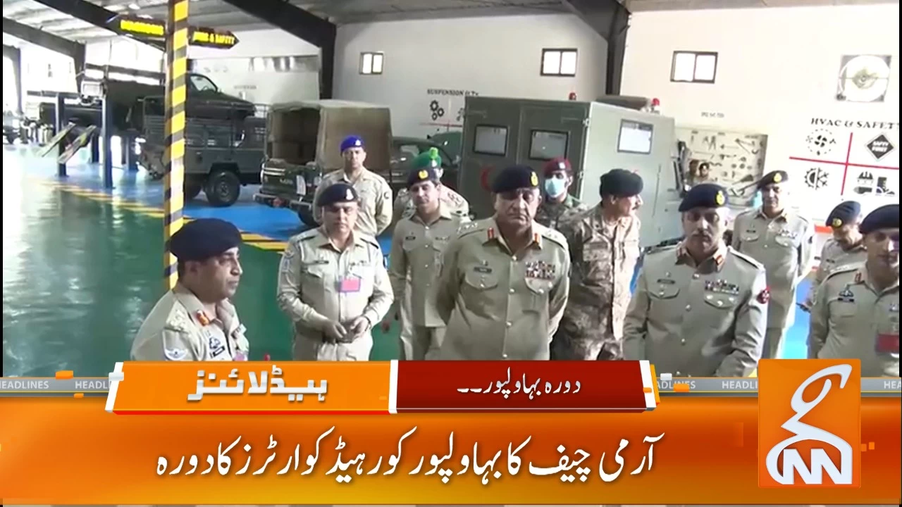 COAS Bajwa visits Bahawalpur Corps headquarters, witnesses maintenance facilities