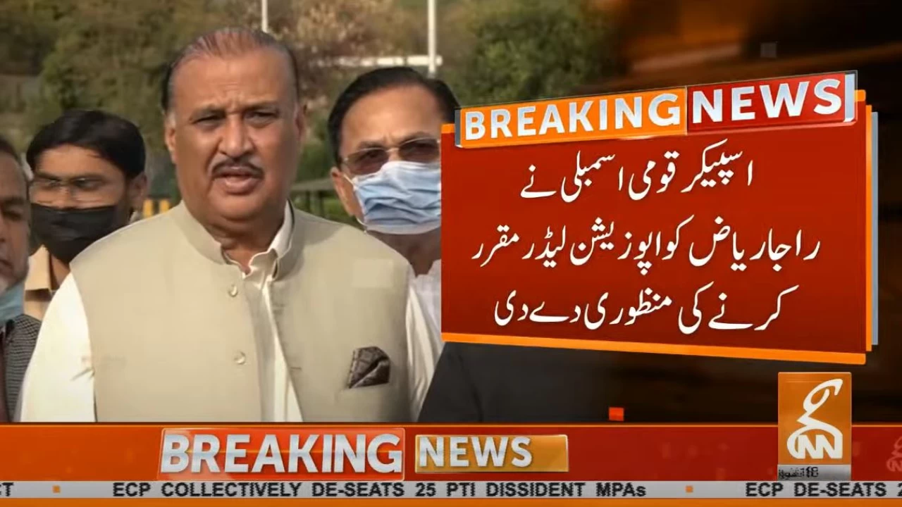 Speaker appoints Raja Riaz as Leader of the Opposition in NA