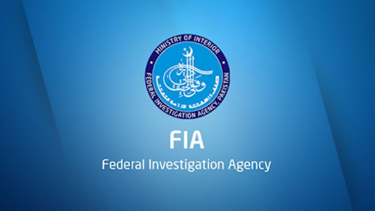 ایف آئی اے اینٹی کرپشن سیل کی کاروائی، دو ملزمان گرفتار