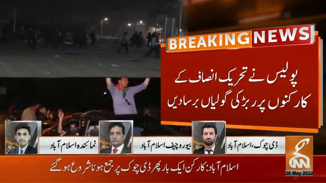 Police fire rubber bullets and tear gas on PTI activists at Islamabad's D-Chowk