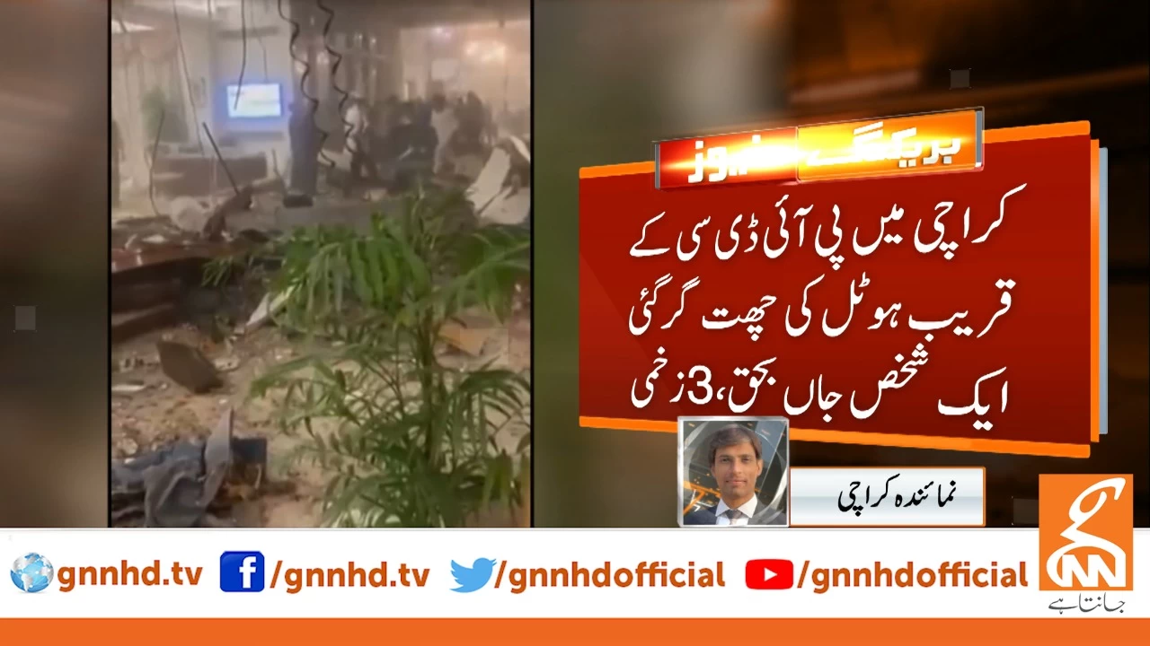 Hotel's roof collapses in Karachi, leaving one dead and three wounded