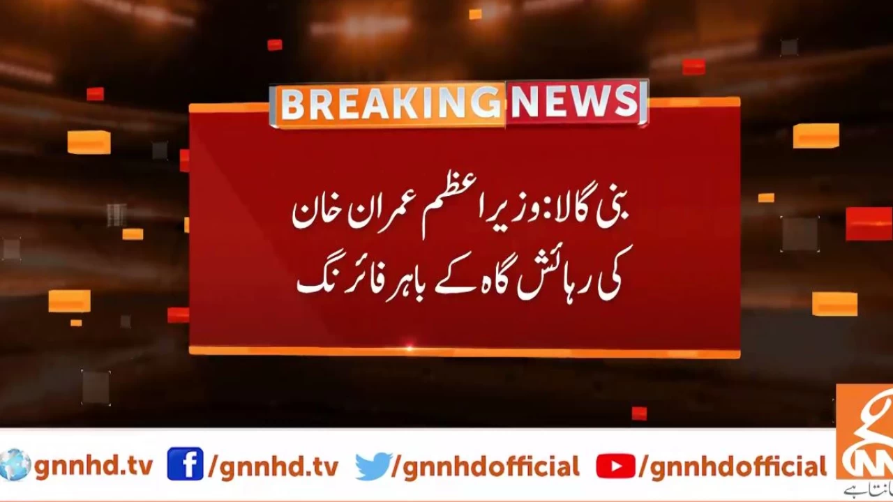 Shots fired near Imran Khan’s residence in Bani Gala