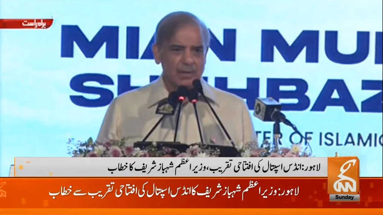 Increased the petroleum prices with a heavy heart: PM Shehbaz Sharif