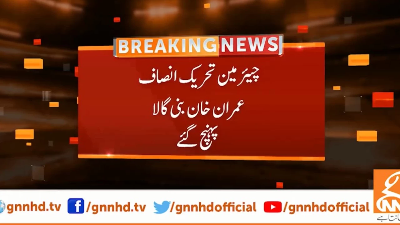 PTI Chairma Imran Khan returns to Islamabad