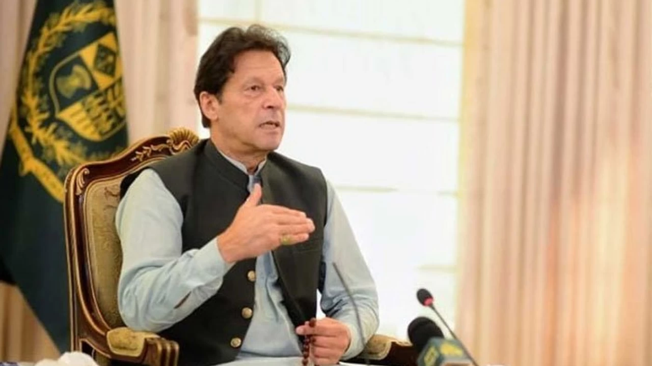 Imran Khan rejects federal budget, says it's anti-people and anti-business