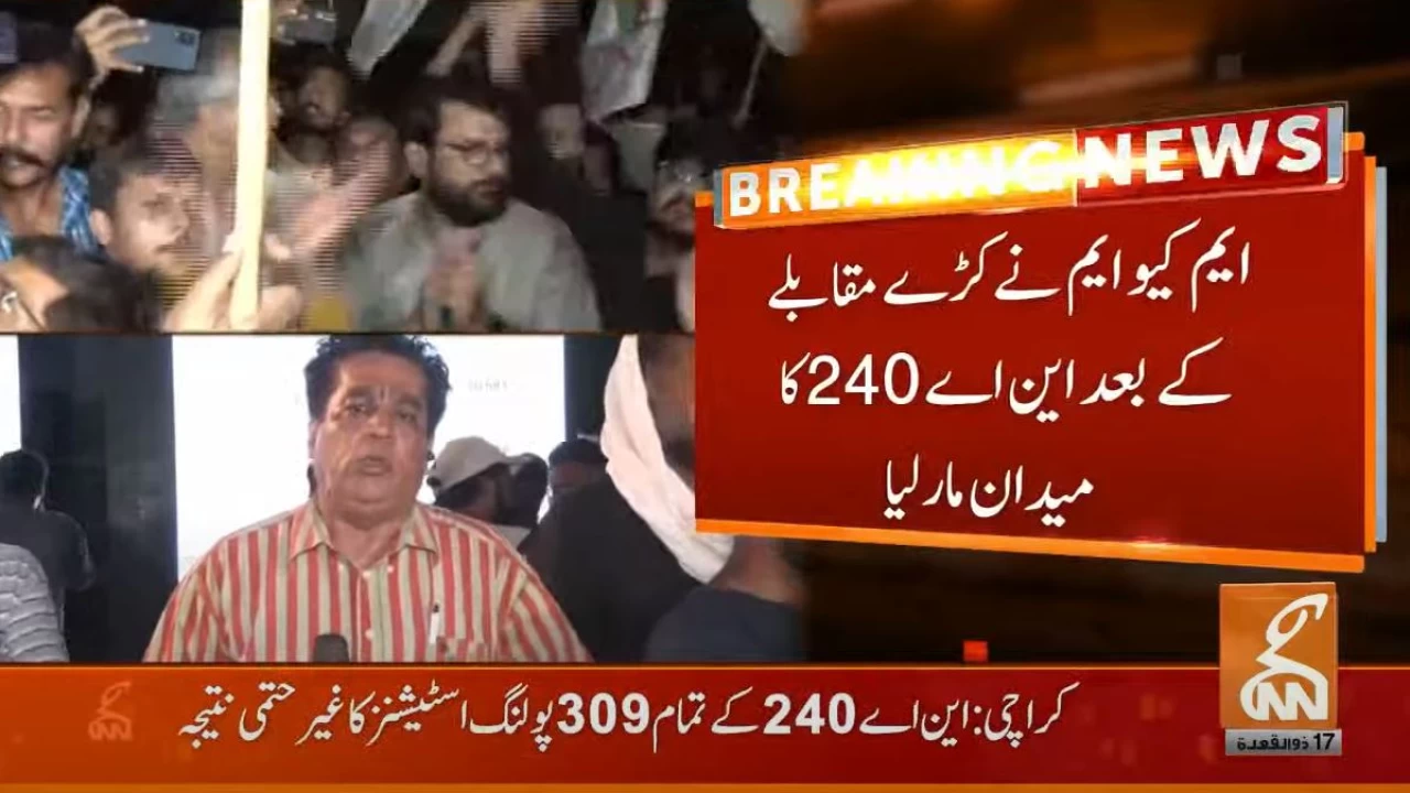MQM-P candidate wins NA-240 by-election, unofficial results suggest