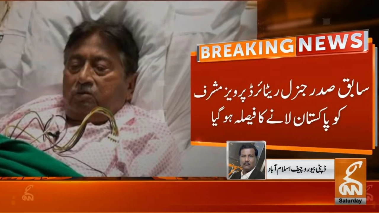 Former president Musharraf expected to be airlifted to Pakistan: sources