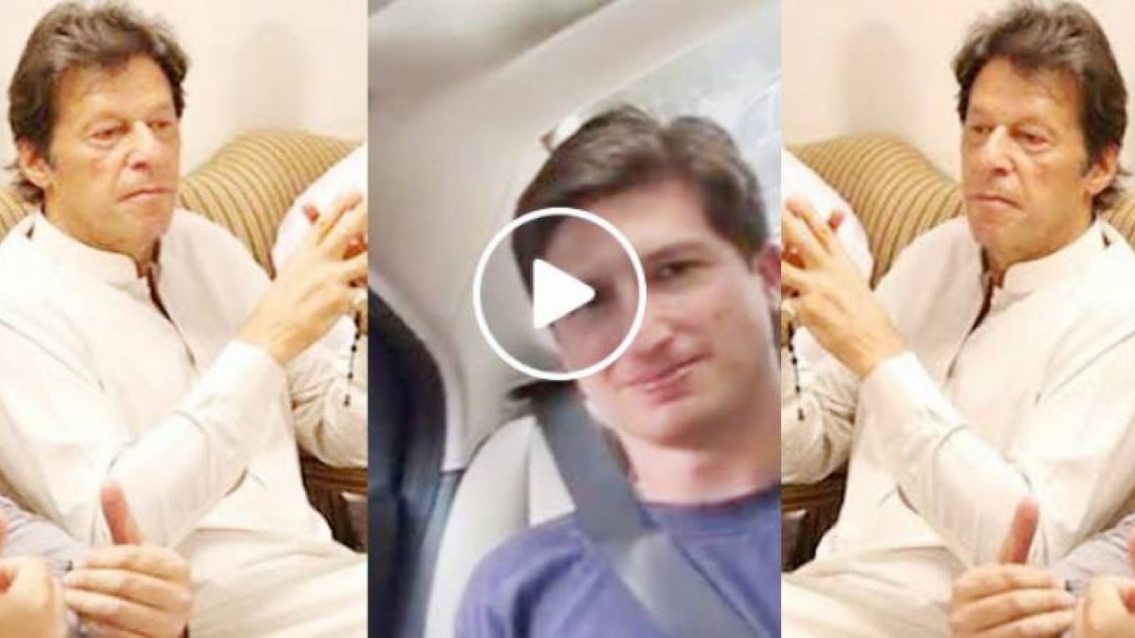وزیر اعظم عمران خان کے بیٹے کی کرائے کی گاڑی پر سفرکرتے ویڈیو وائرل