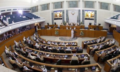 کویت: پارلیمنٹ تحلیل، عام انتخابات کا اعلان
