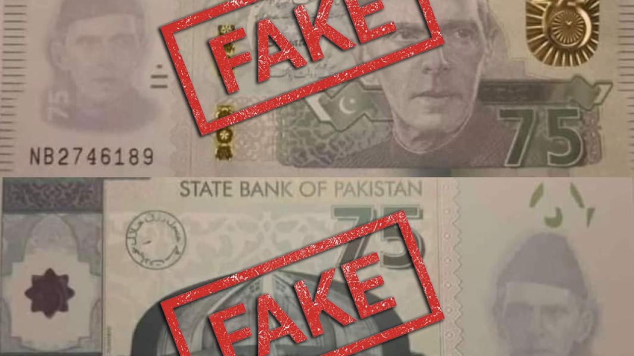 اسٹیٹ بینک نے 75 روپےکے نوٹ سے متعلق خبروں کو جعلی قرار دے دیا