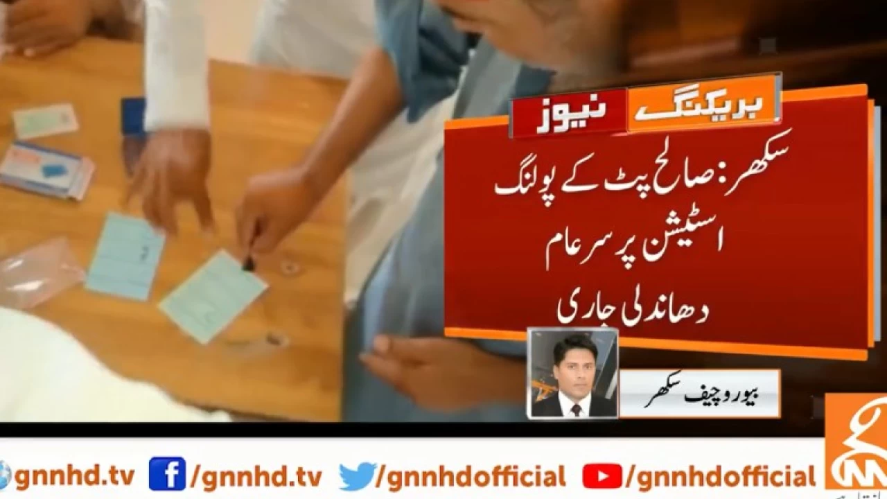 Rigging, incidents of violence disrupts Sindh LG polls