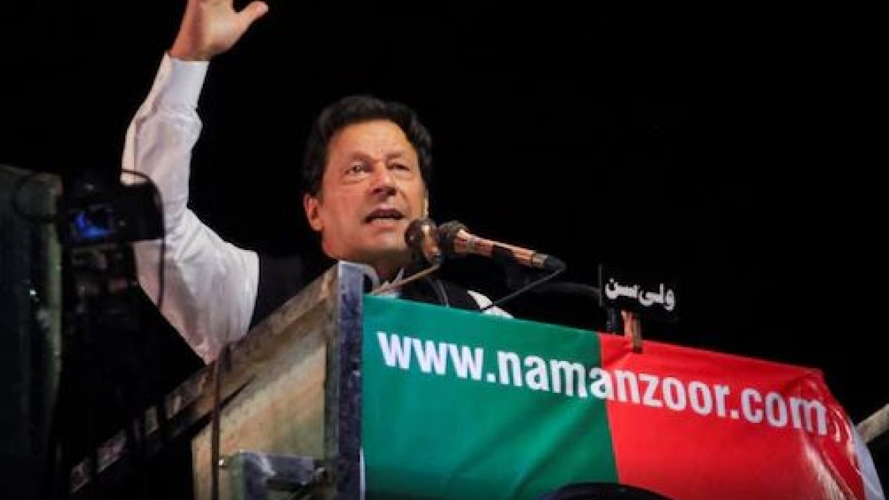 امپورٹڈ حکومت چاہتی ہے ہم فوج اور عدلیہ کے سامنے کھڑے ہوجائیں :عمران خان