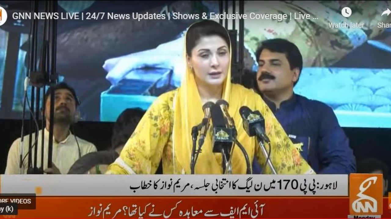 'Nawaz established CPEC, but Imran created GPEC (Gogi-Pinky Economic Corridor)': Maryam