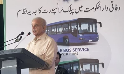 Metro bus service a relief for commuters amid fuel price hike: PM