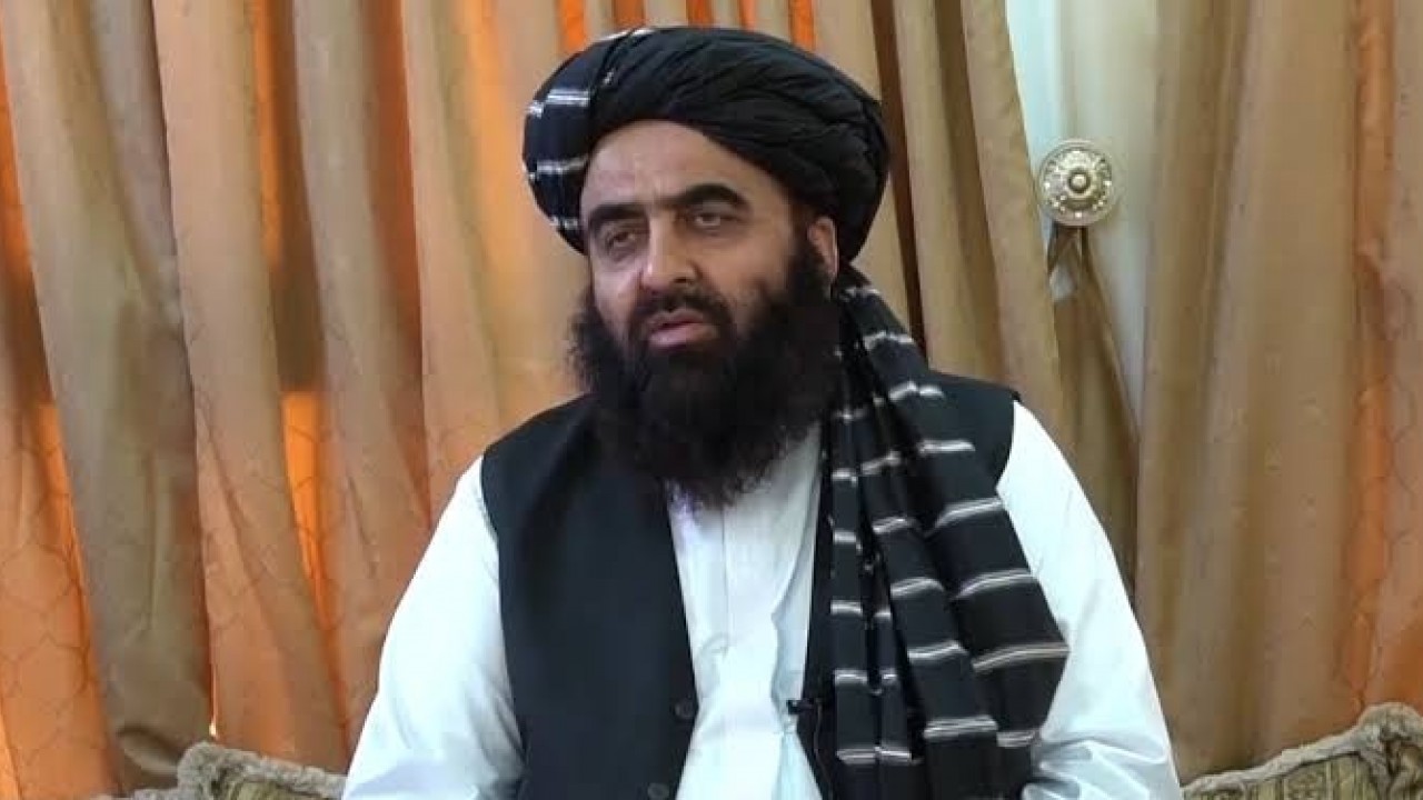 عالمی ممالک حقیقت کو تسلیم کریں طالبان اب افغانستان کے حکمران بن چکے ہیں: افغان وزیر خارجہ