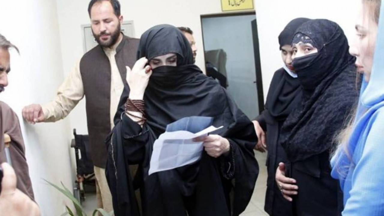 Bushra Bibi visits Punjab Institute of Mental Health