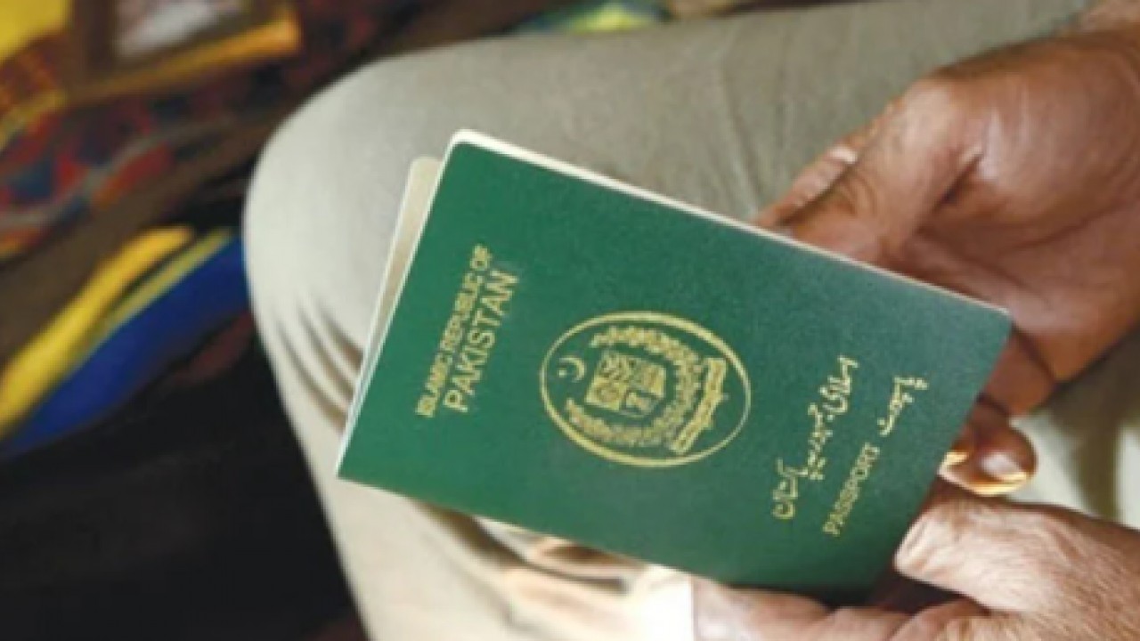 حکومت کا ایک سے زائد پاسپورٹ رکھنے والوں  کیلئے  اہم فیصلہ