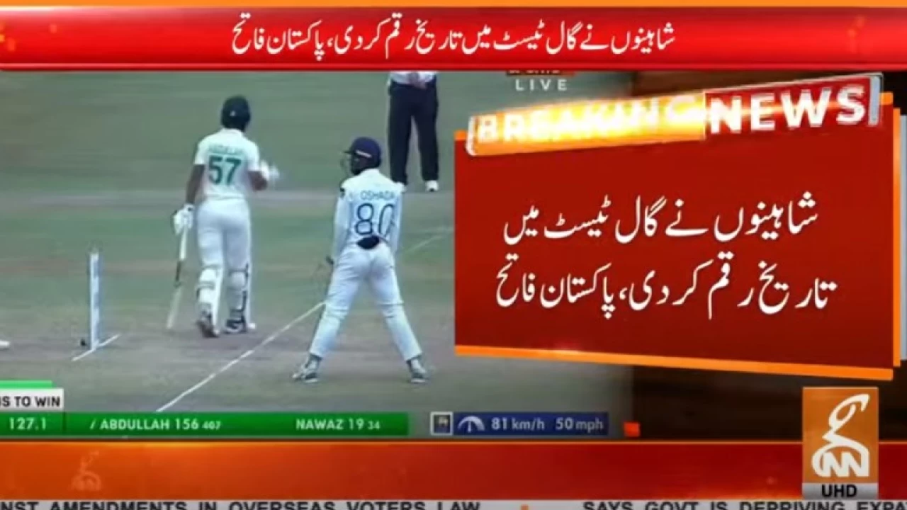 Abdullah Shafiq bats Pakistan to record win in first Sri Lanka Test