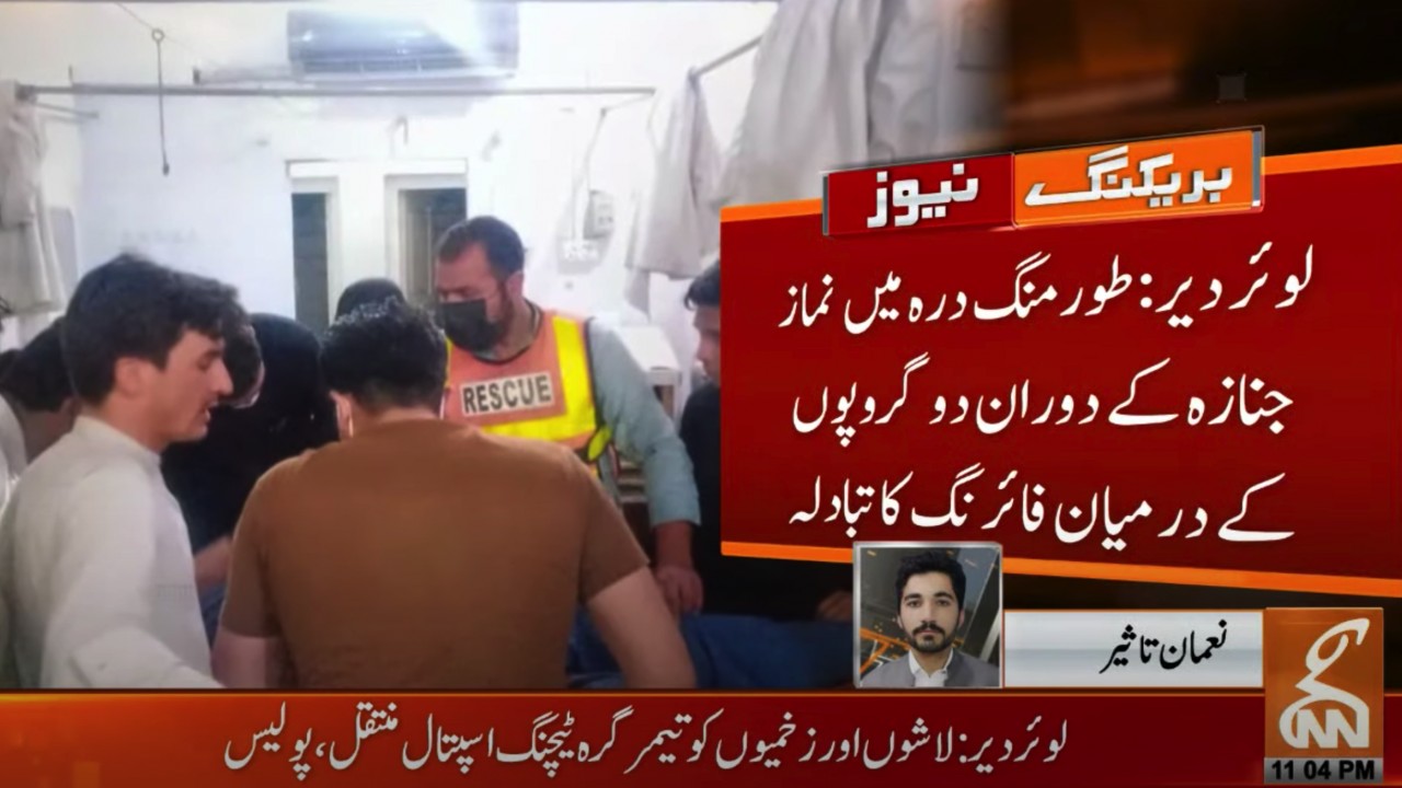 8 killed, 12 injured in clash between two rival groups in Lower Dir