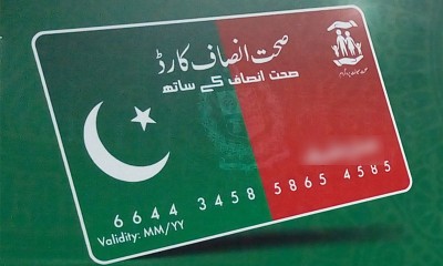 لاہور: 7 ماہ میں 2 لاکھ سے زائد شہری صحت کارڈ سے مستفید ہوئے
