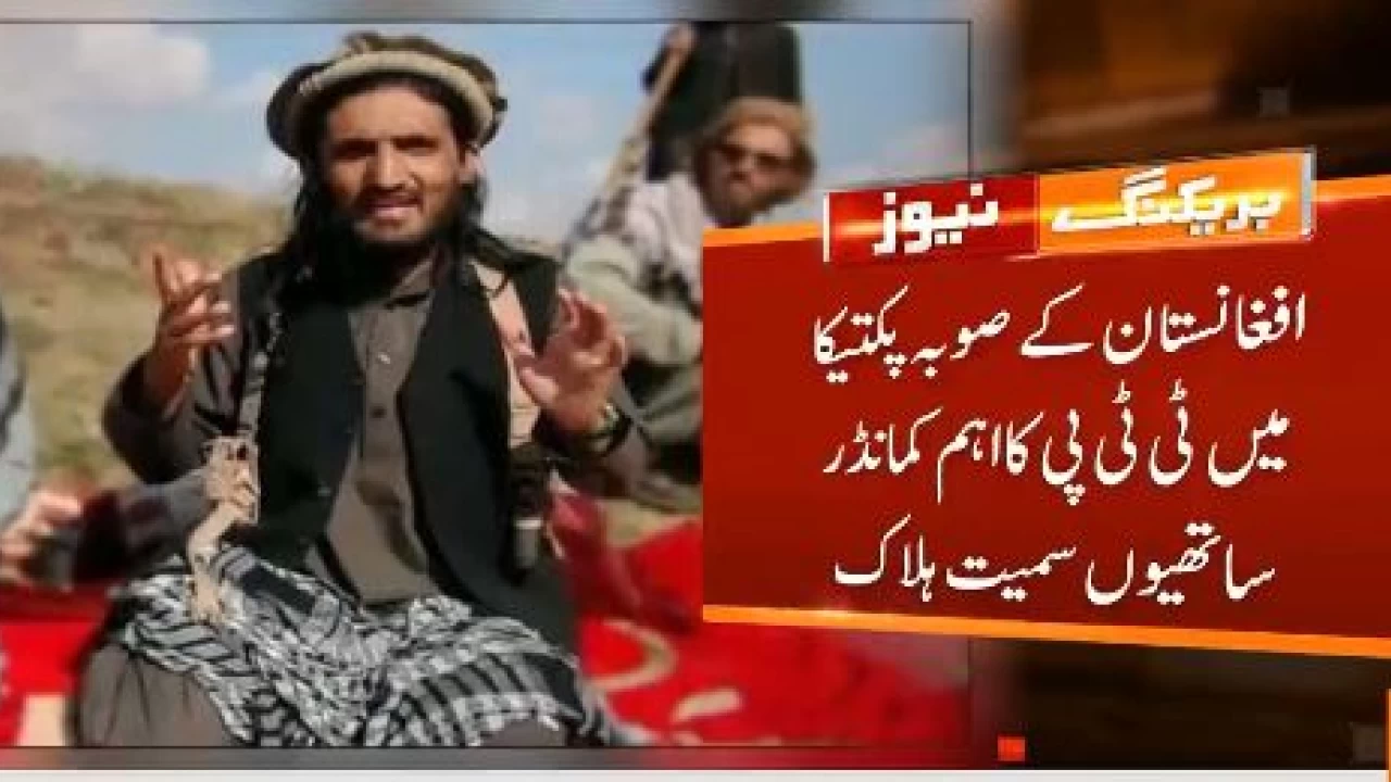 Outlawed TTP commander Omar Khalid Khorasani killed in Paktika blast
