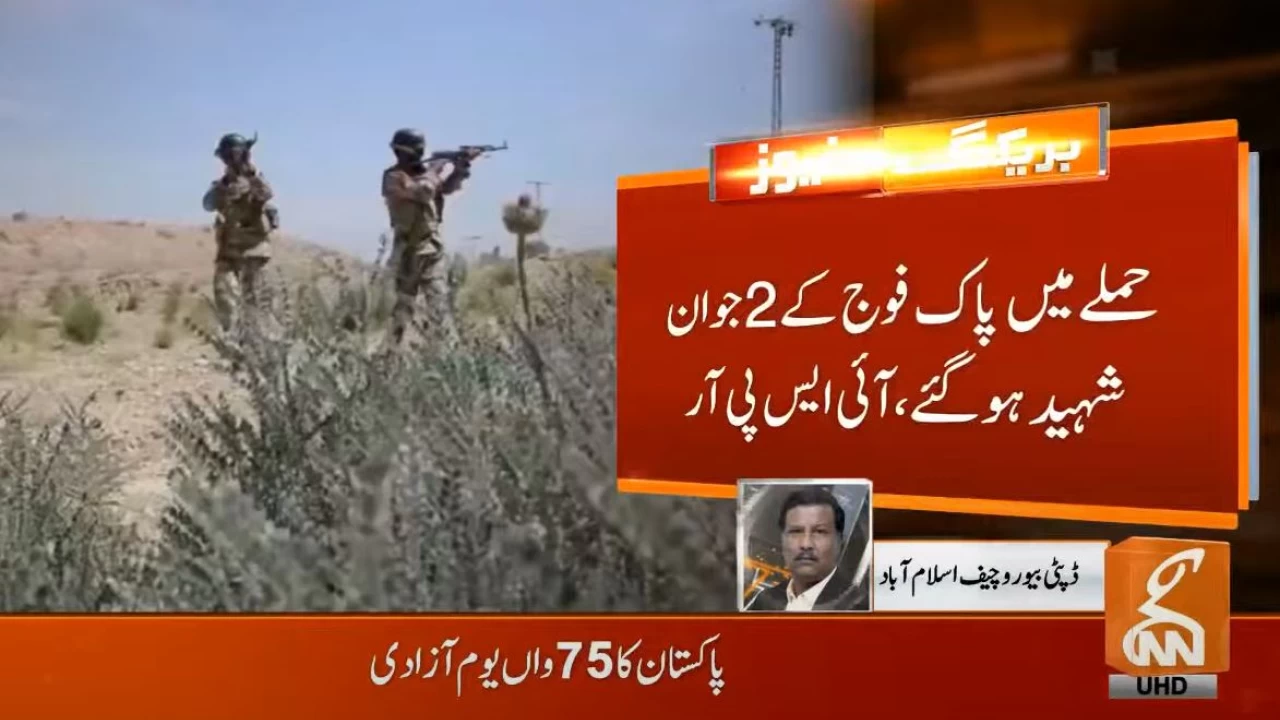 Two soldiers martyred in IED blast in Dir district: ISPR