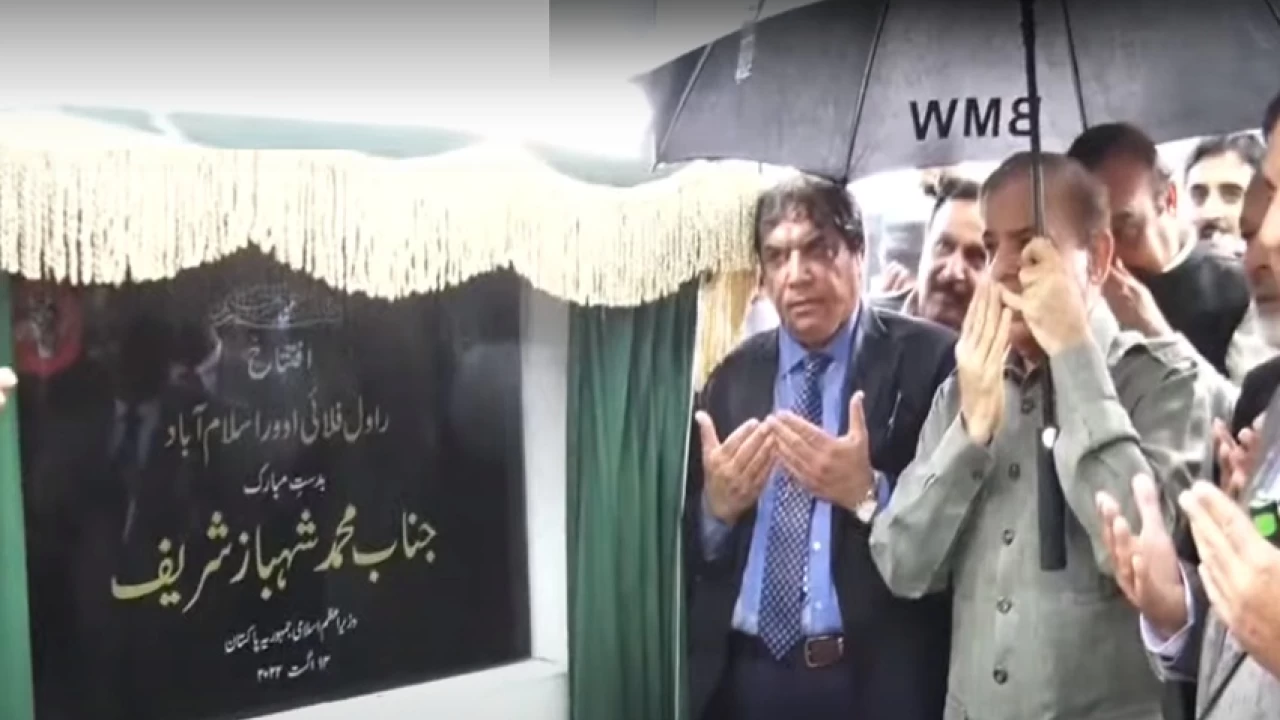 PM Shehbaz Sharif inaugurates Rawal Chowk flyover