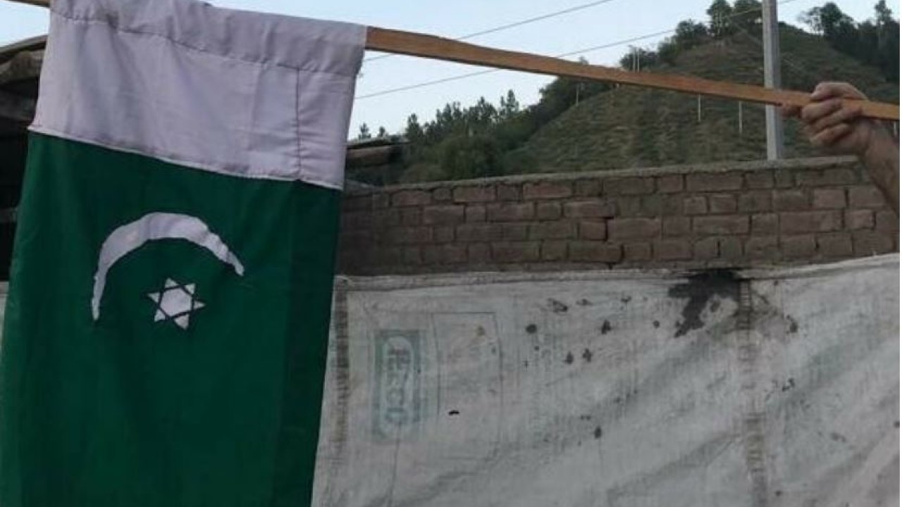 پاکستان کا 75 واں جشن آزادی: مقبوضہ کشمیر میں بھی پاکستانی پرچم لہرا دیا گیا