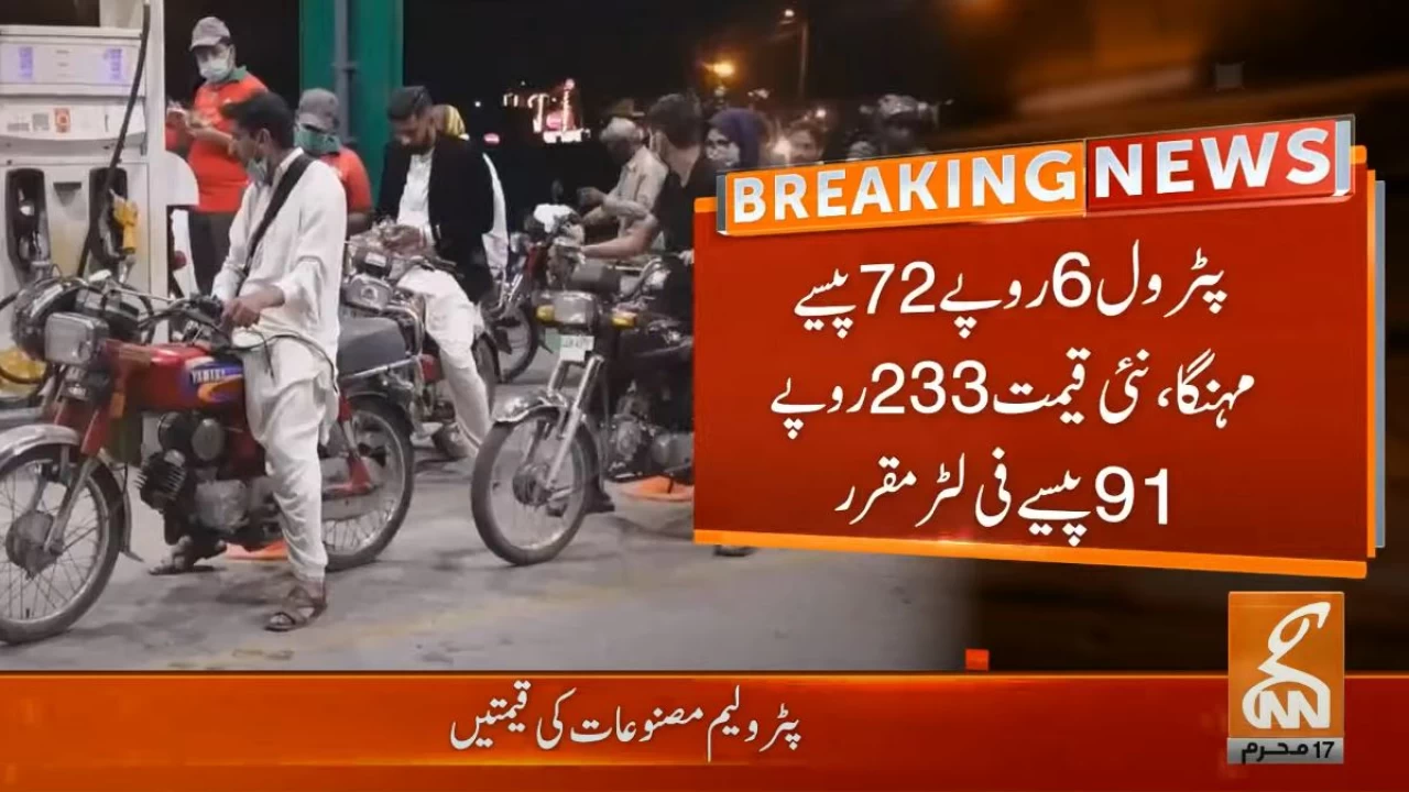 Govt hikes petrol price by Rs6.72 per litre
