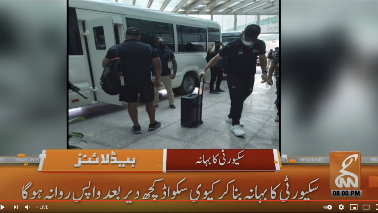Kiwis depart for UAE after cancellation of Pak-NZ cricket series