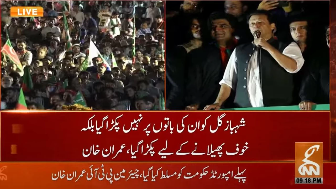 'Whatever you do, you can't stop the sea of people", Imran warns