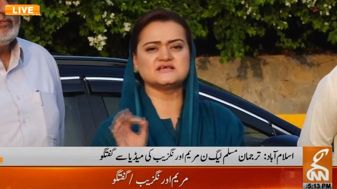 NAB's claim of Rs538bn recovery is 'extension in service of NAB chief': Marriyum Auragzeb