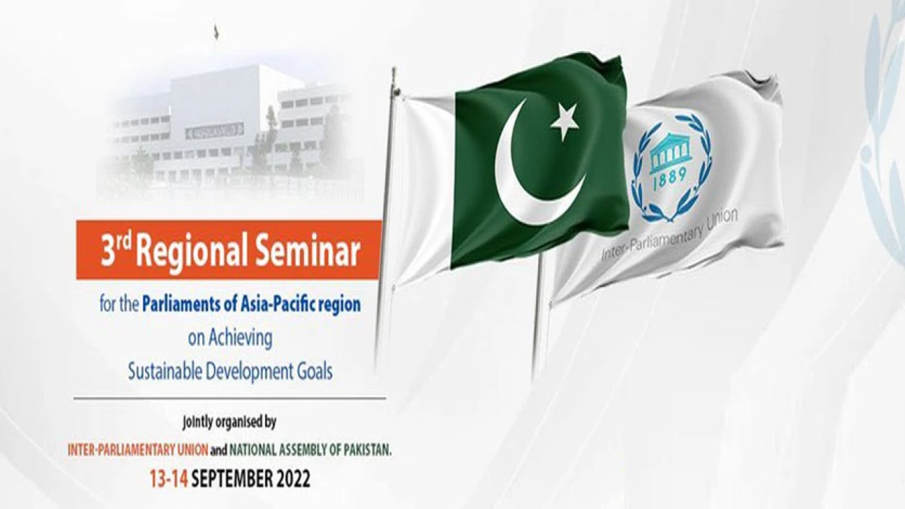 IPU regional seminar on achieving SDGs to begin in Islamabad