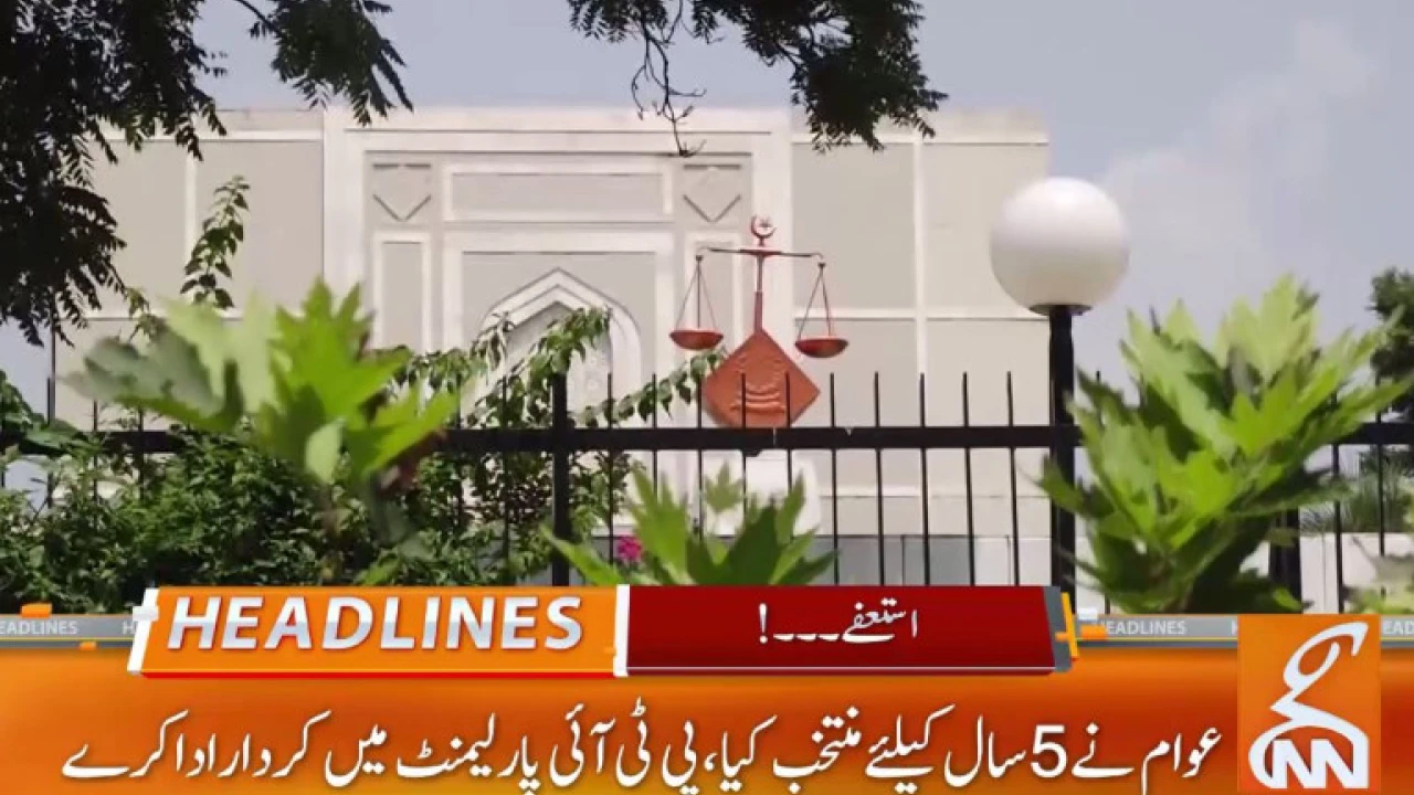 Approval of resignations: SC advises PTI to return to National Assembly