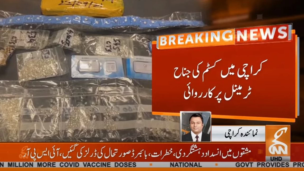 Customs seize smuggled diamonds, watches at Karachi airport