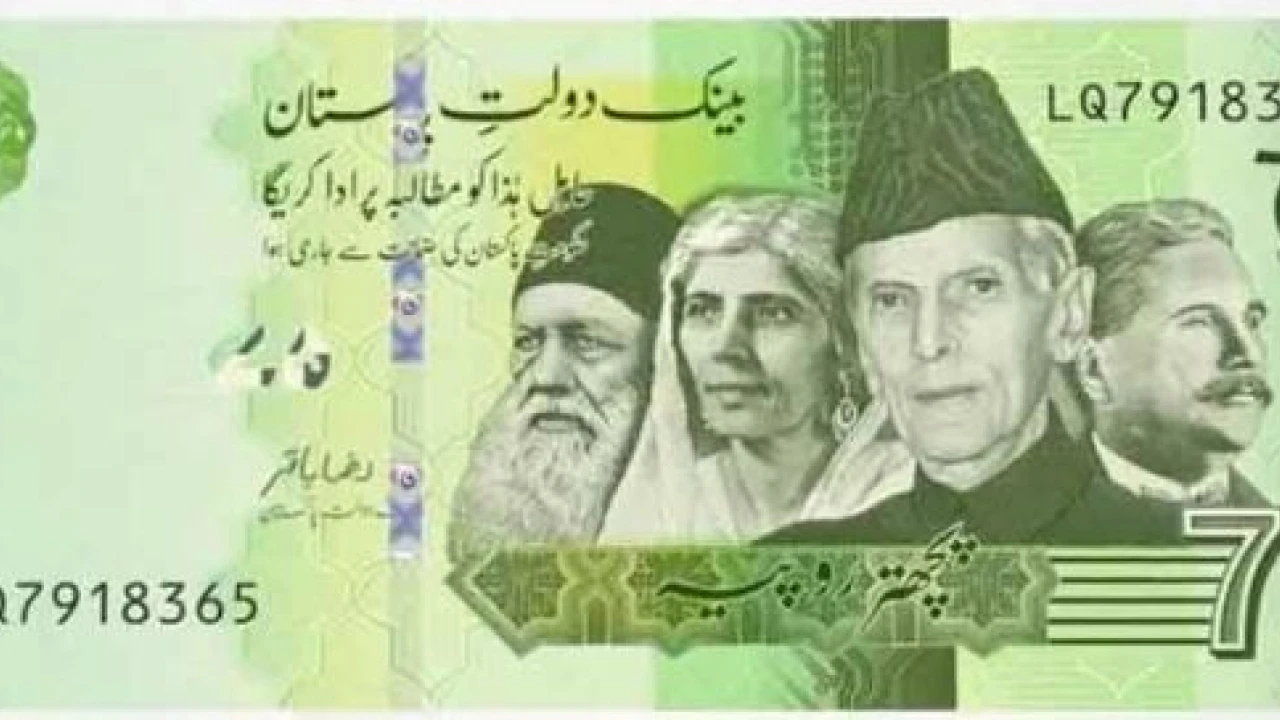 State Bank of Pakistan issues commemorative Rs75 note