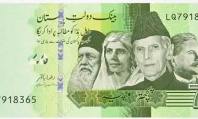 State Bank of Pakistan issues commemorative Rs75 note