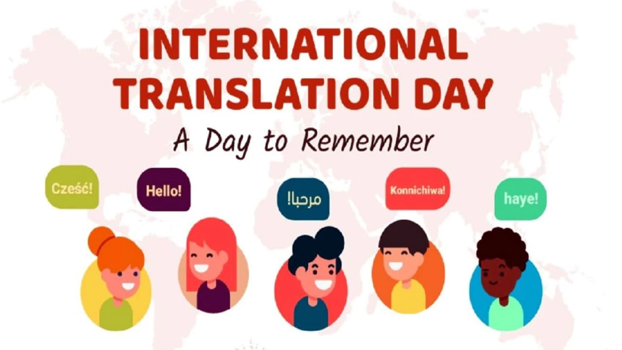 Int’l Translation Day being observed today