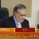 Ishaq Dar announces Rs12 cut in petrol, diesel prices