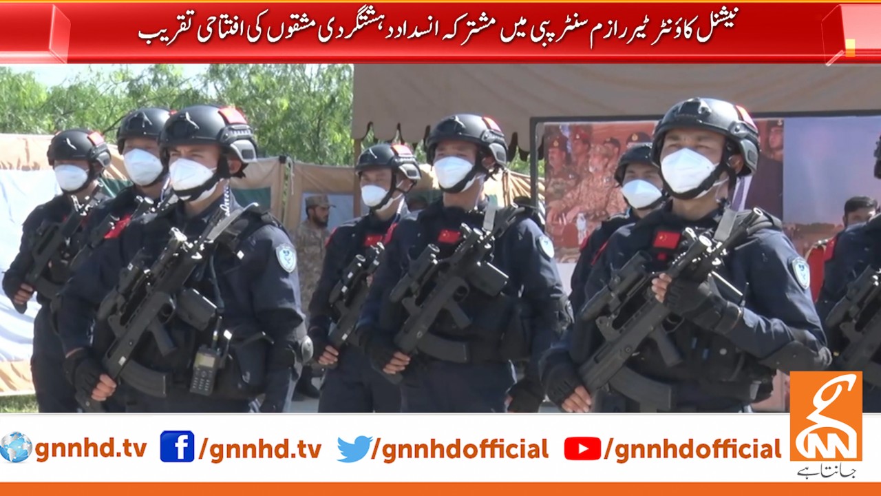 JATE 2021: Pakistani and Chinese soldiers join first day of anti-terrorism exercise