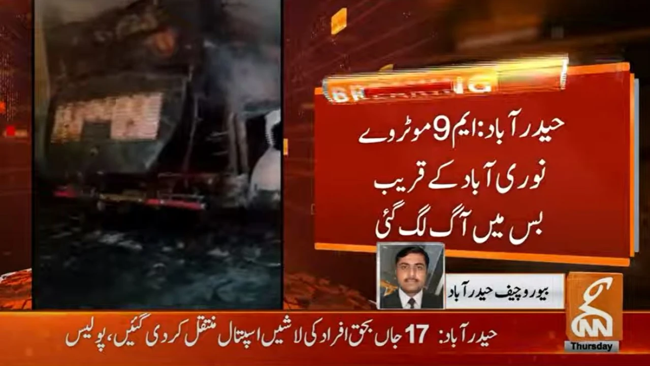 Bus catches fire on Karachi-Hyderabad Highway, leaves 17 dead and several injured