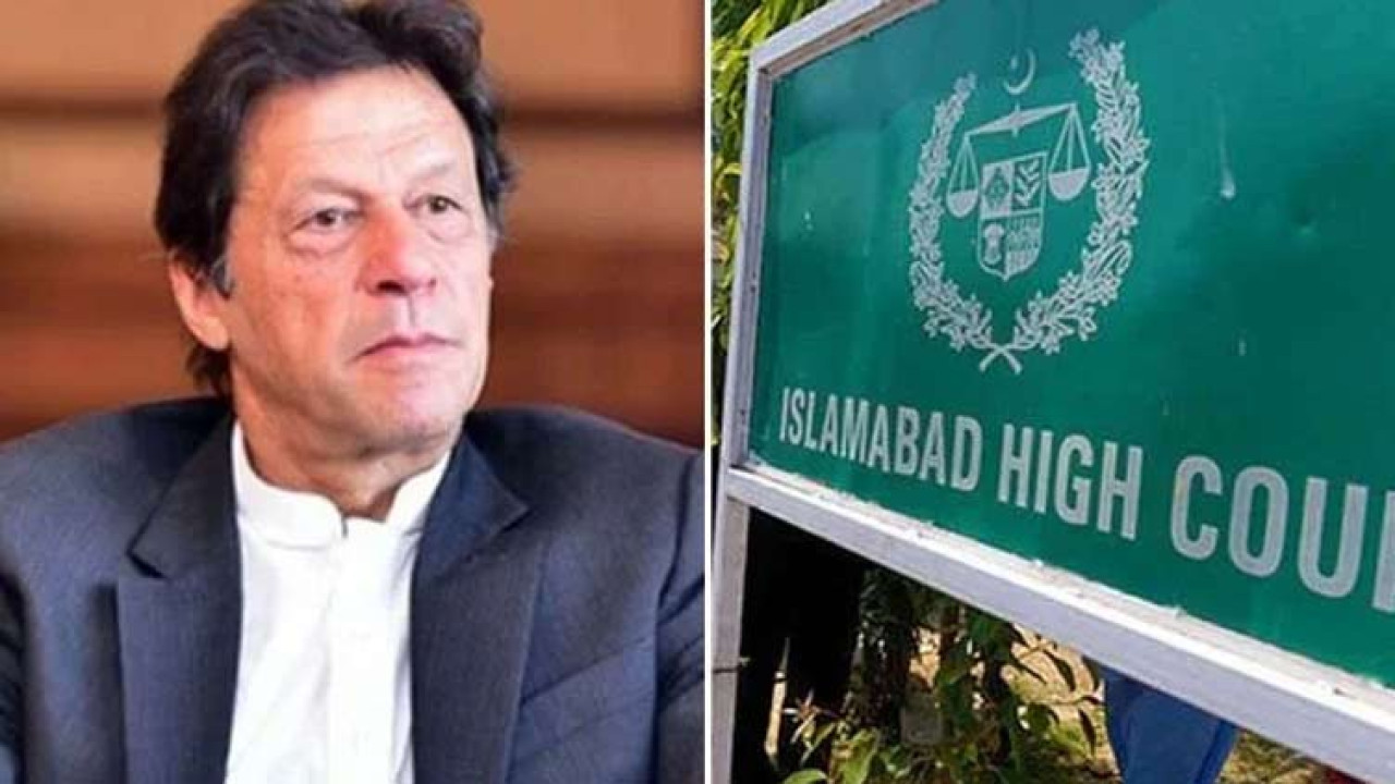 اسلام آباد ہائیکورٹ : عمران خان کی   نااہلی  کا فیصلہ آج ہی  معطل کرنے کی استدعا مسترد 